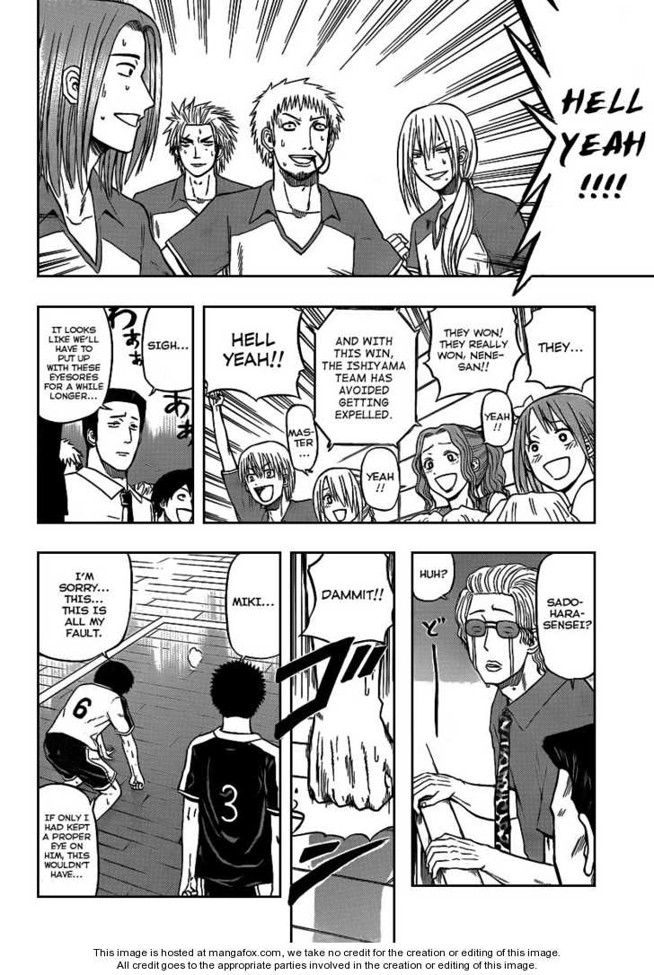 Read Beelzebub EN Manga Online