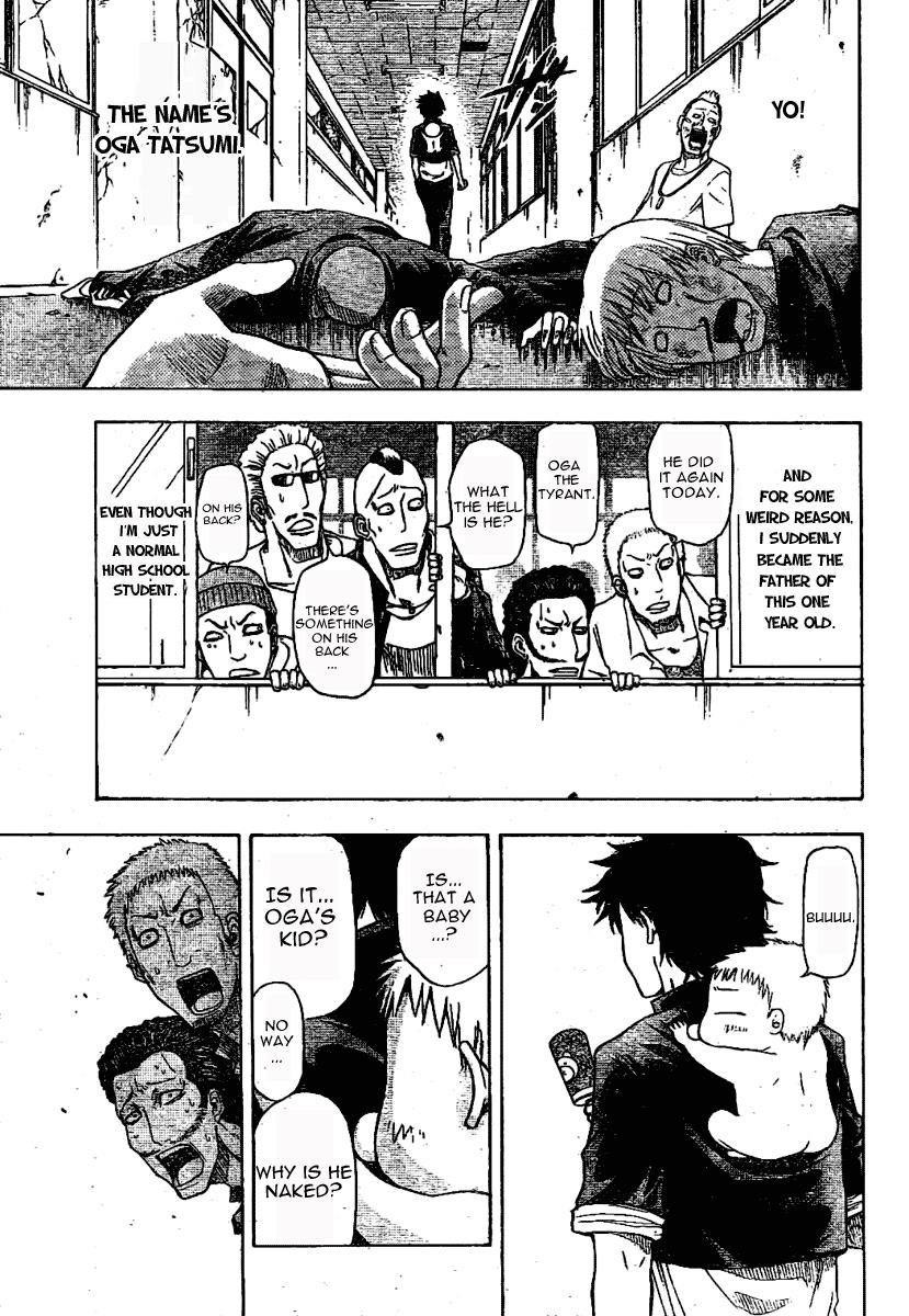 Read Beelzebub EN Manga Online