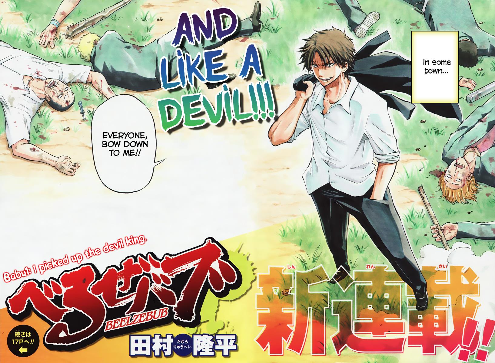 Read Beelzebub EN Manga Online
