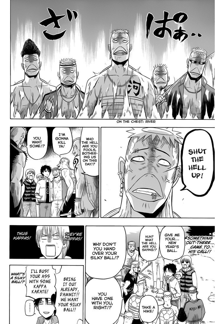 Read Beelzebub EN Manga Online