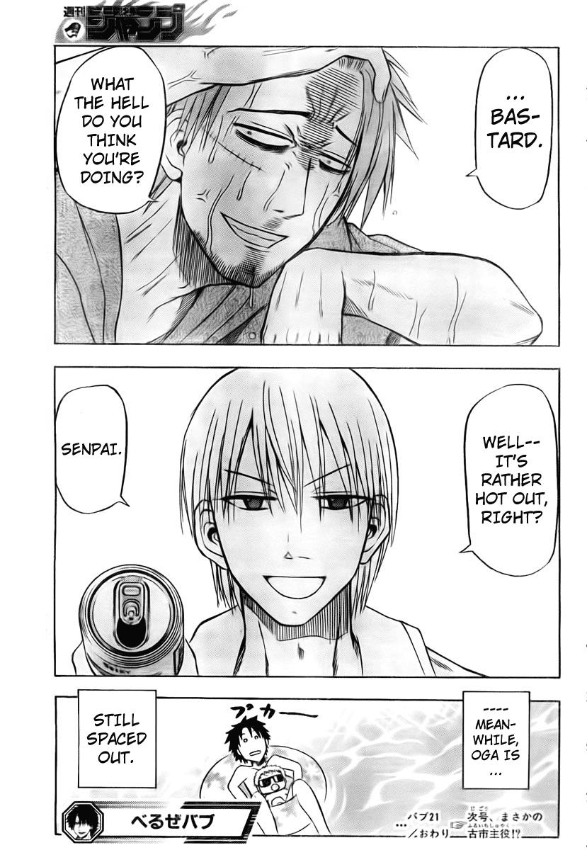Read Beelzebub EN Manga Online