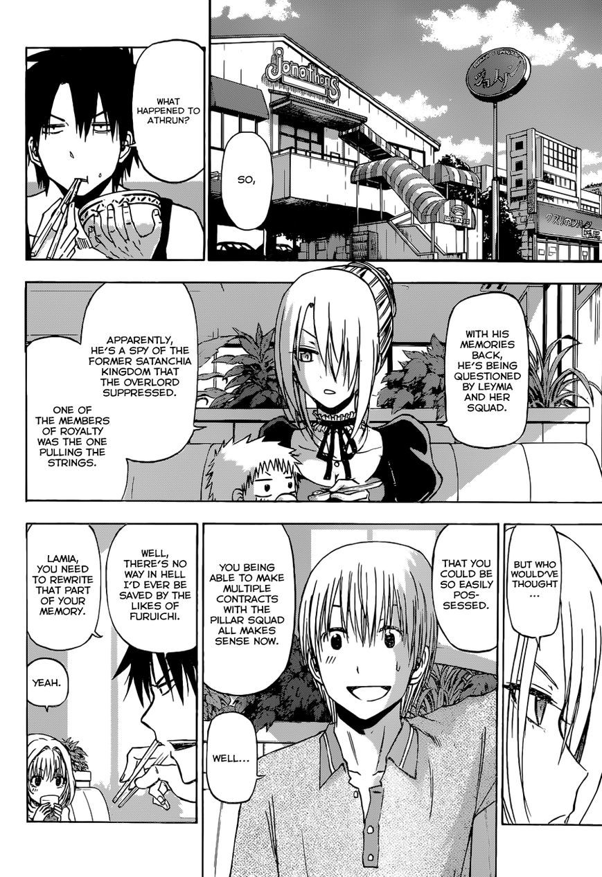 Read Beelzebub EN Manga Online