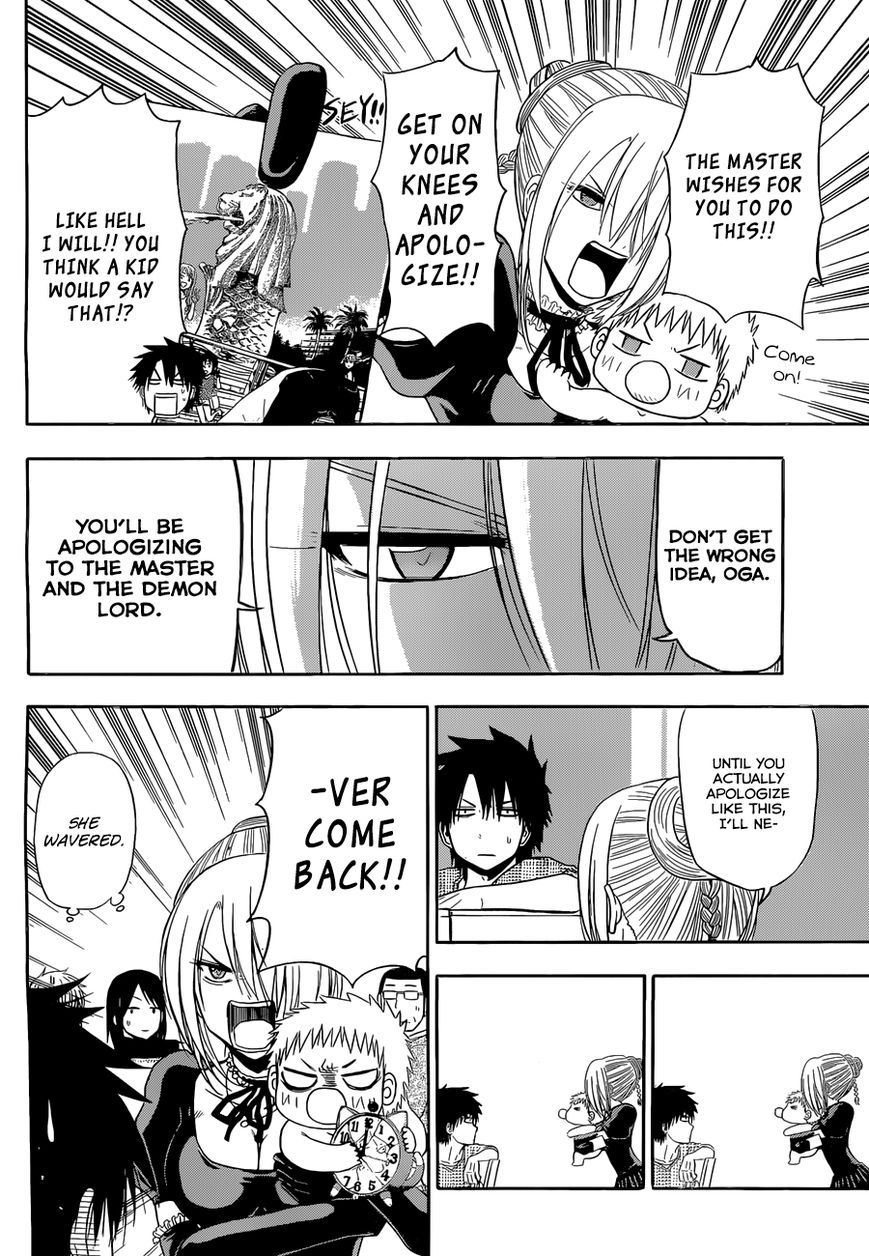 Read Beelzebub EN Manga Online