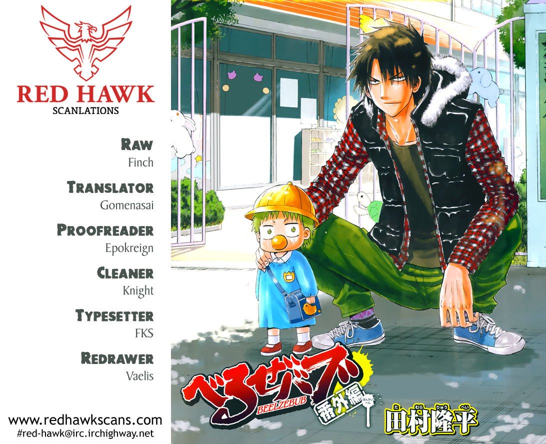 Read Beelzebub EN Manga Online