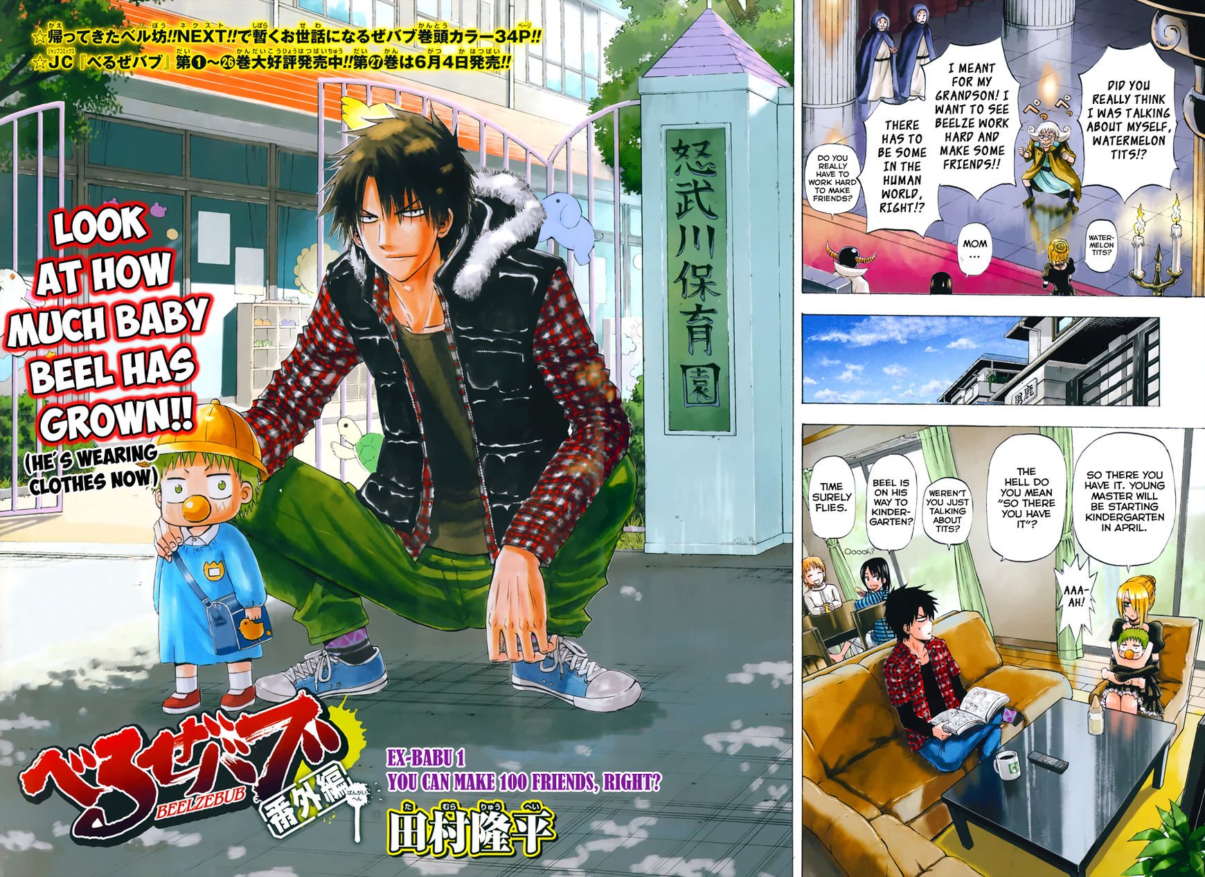 Read Beelzebub EN Manga Online