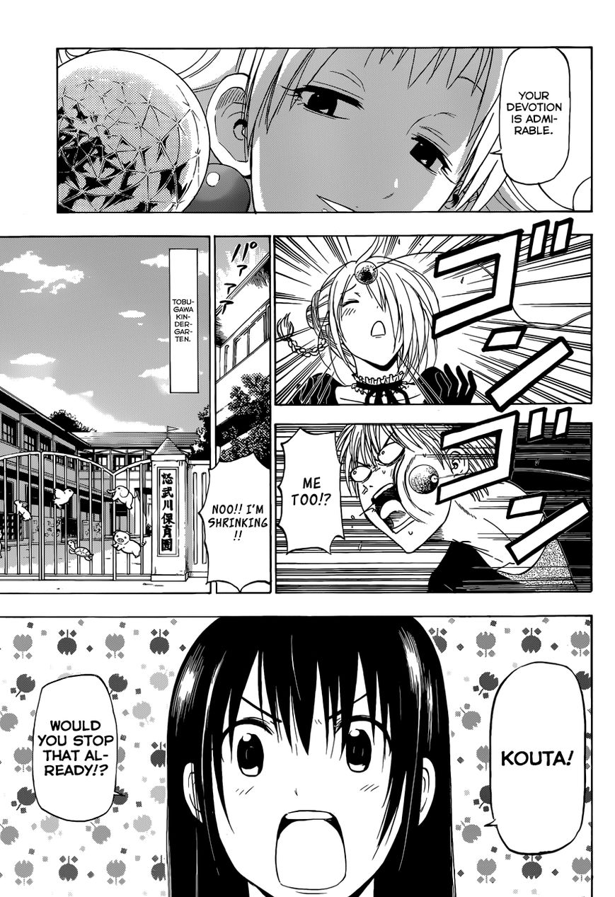 Read Beelzebub EN Manga Online
