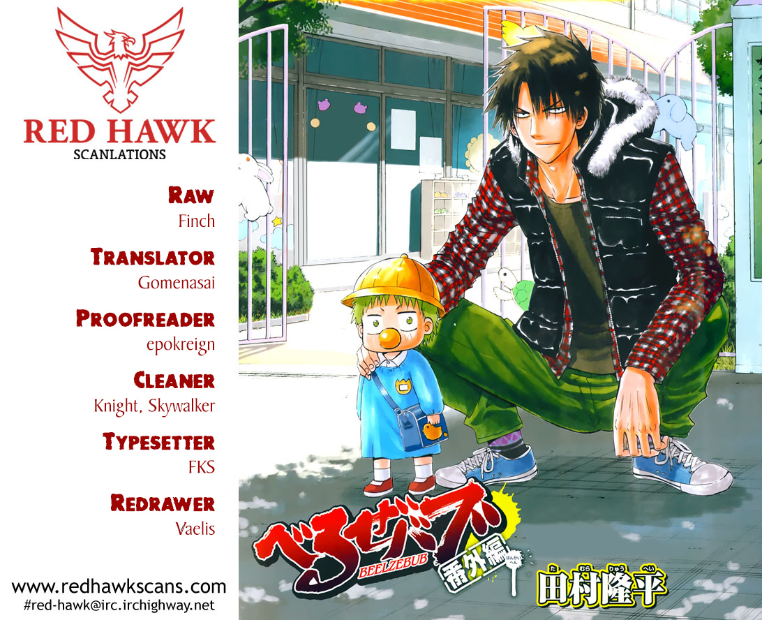 Read Beelzebub EN Manga Online