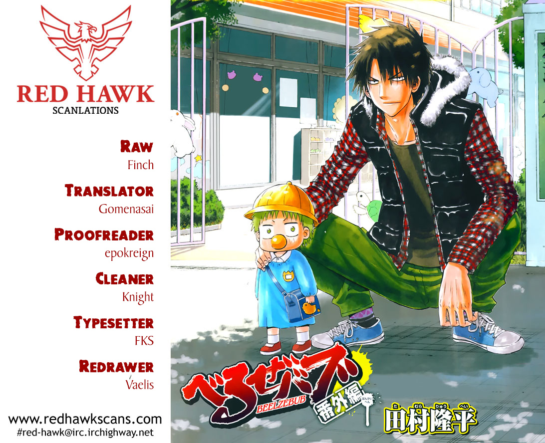 Read Beelzebub EN Manga Online