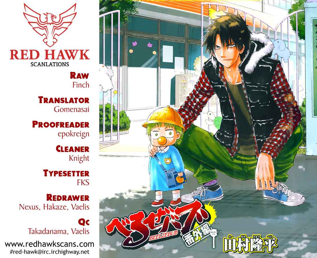 Read Beelzebub EN Manga Online