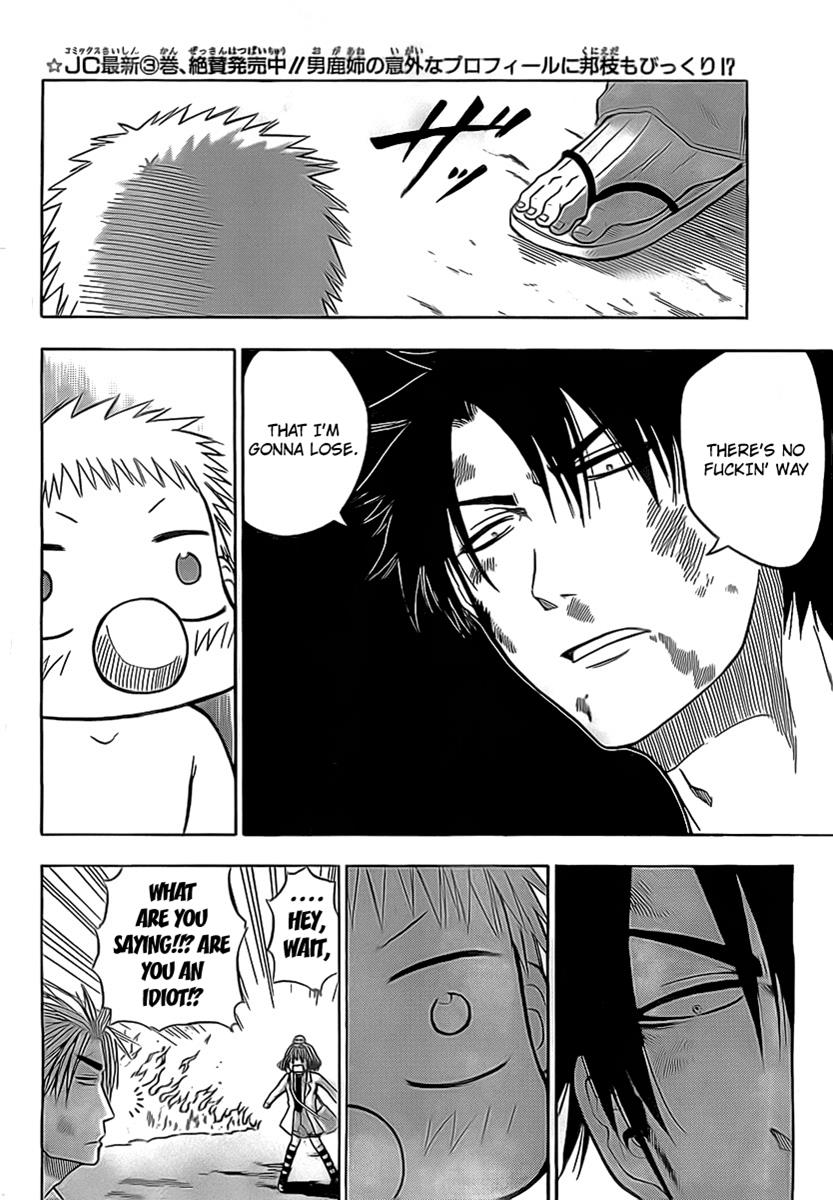Read Beelzebub EN Manga Online