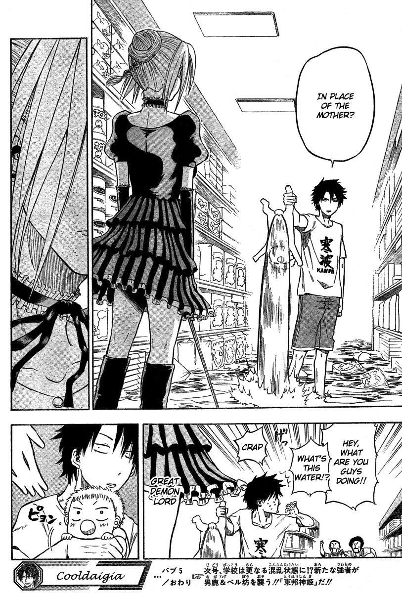 Read Beelzebub EN Manga Online