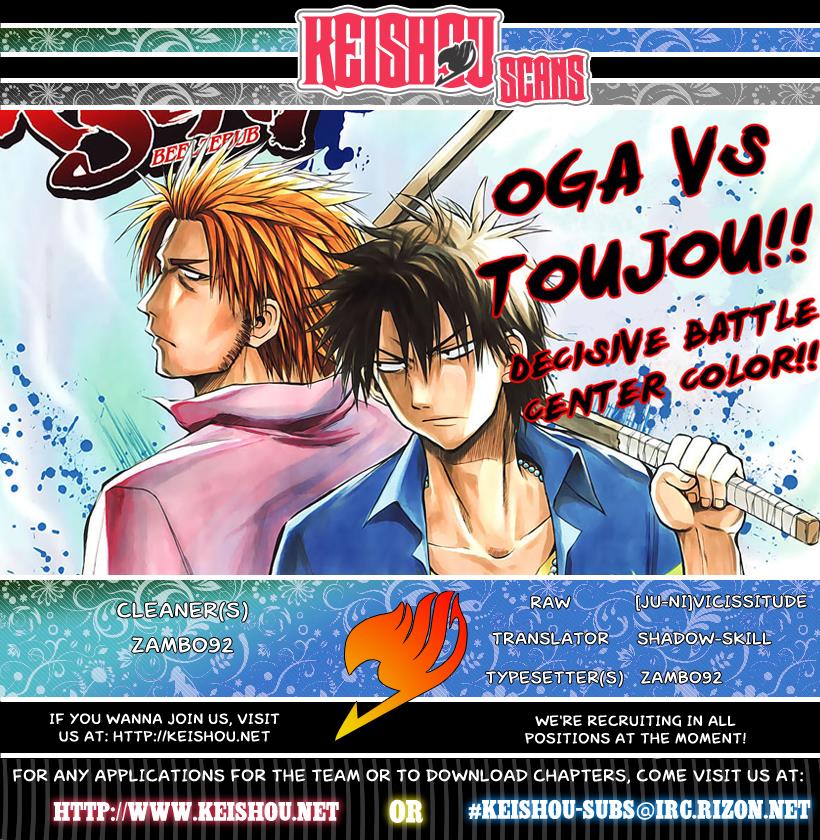 Read Beelzebub EN Manga Online