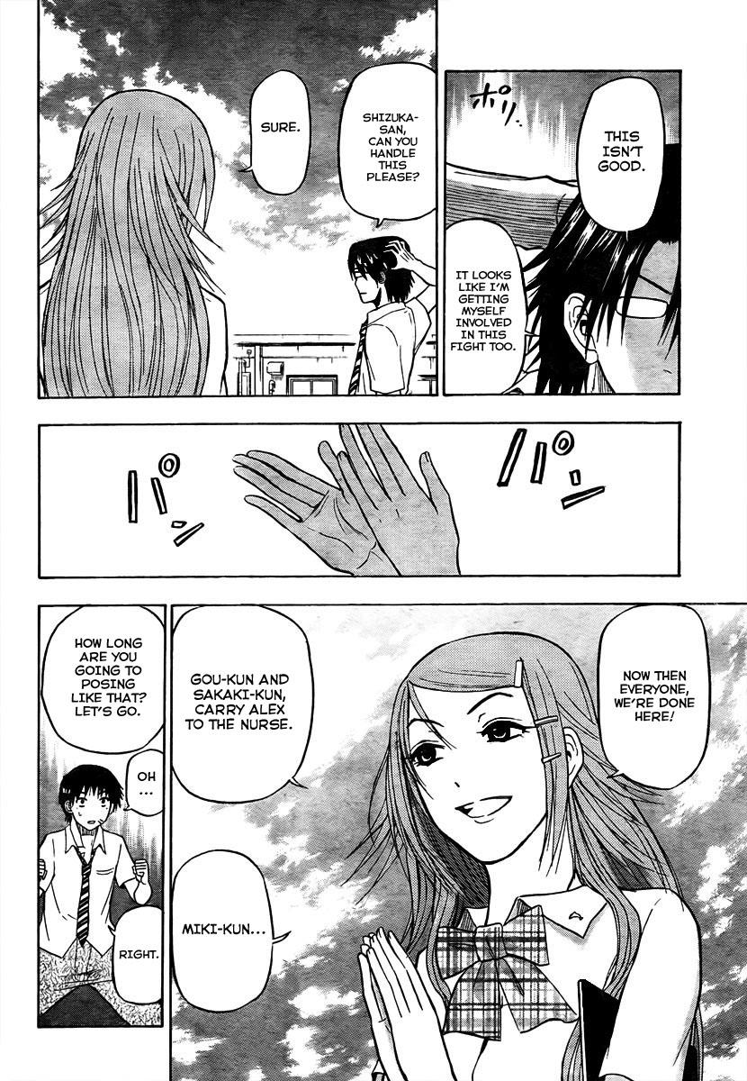 Read Beelzebub EN Manga Online