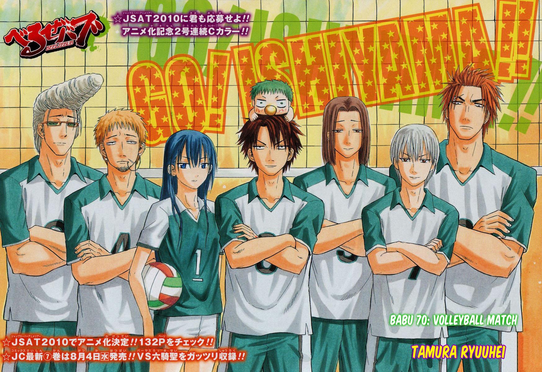 Read Beelzebub EN Manga Online