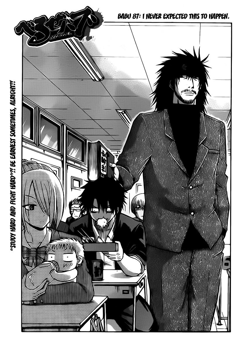 Read Beelzebub EN Manga Online
