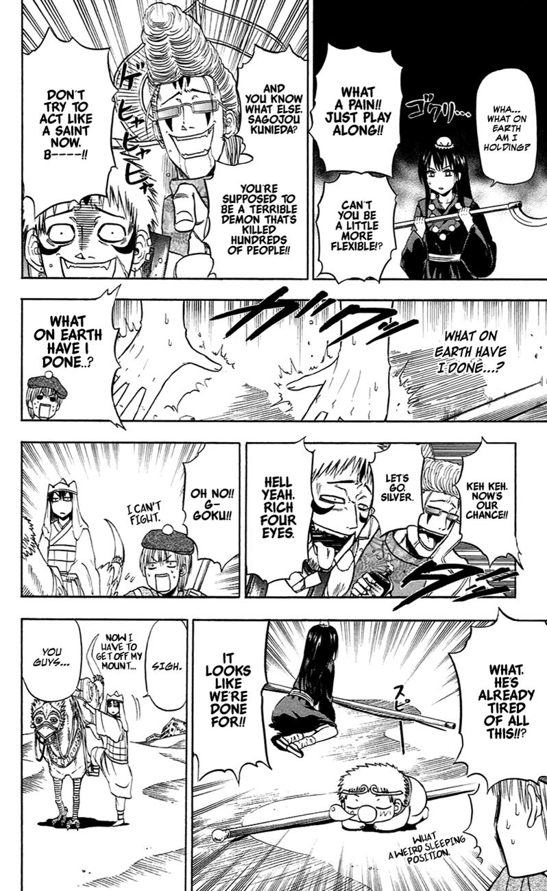 Read Beelzebub EN Manga Online