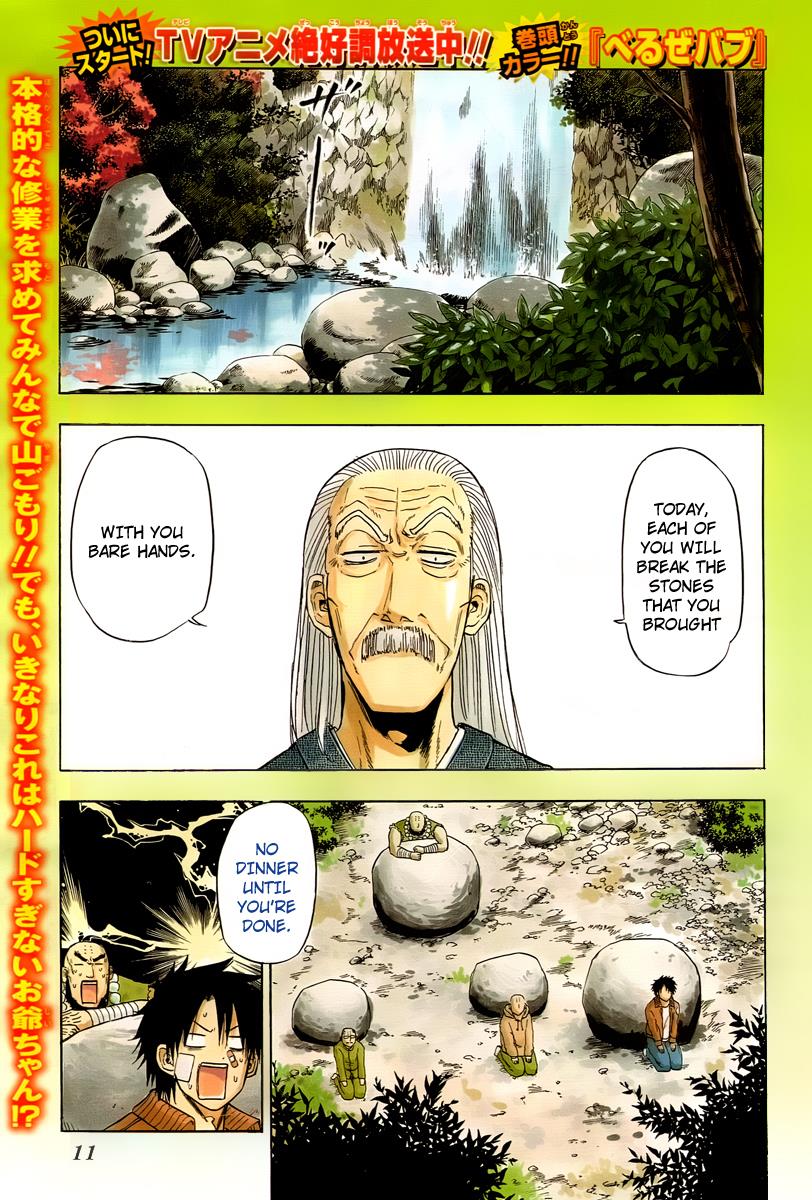 Read Beelzebub EN Manga Online
