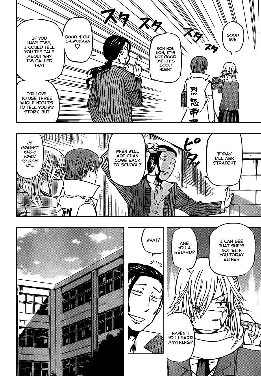 Read Beelzebub EN Manga Online