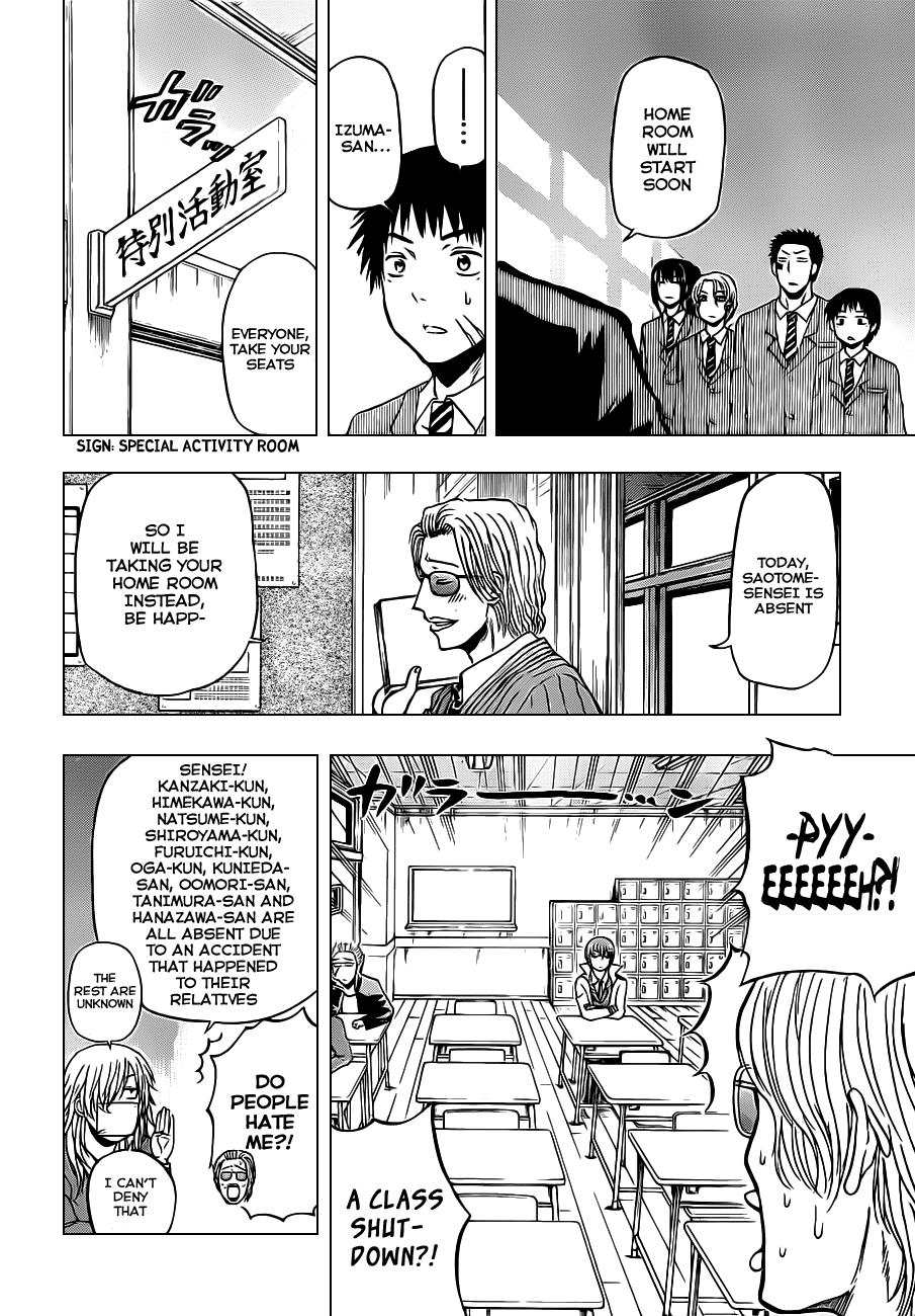 Read Beelzebub EN Manga Online