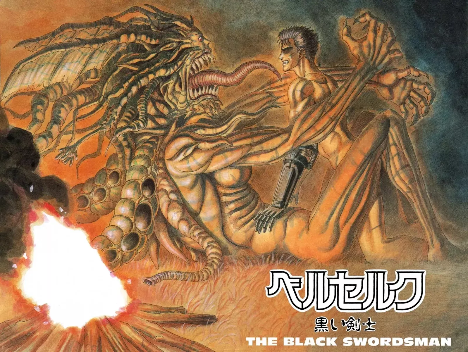 Read Berserk EN Manga Online