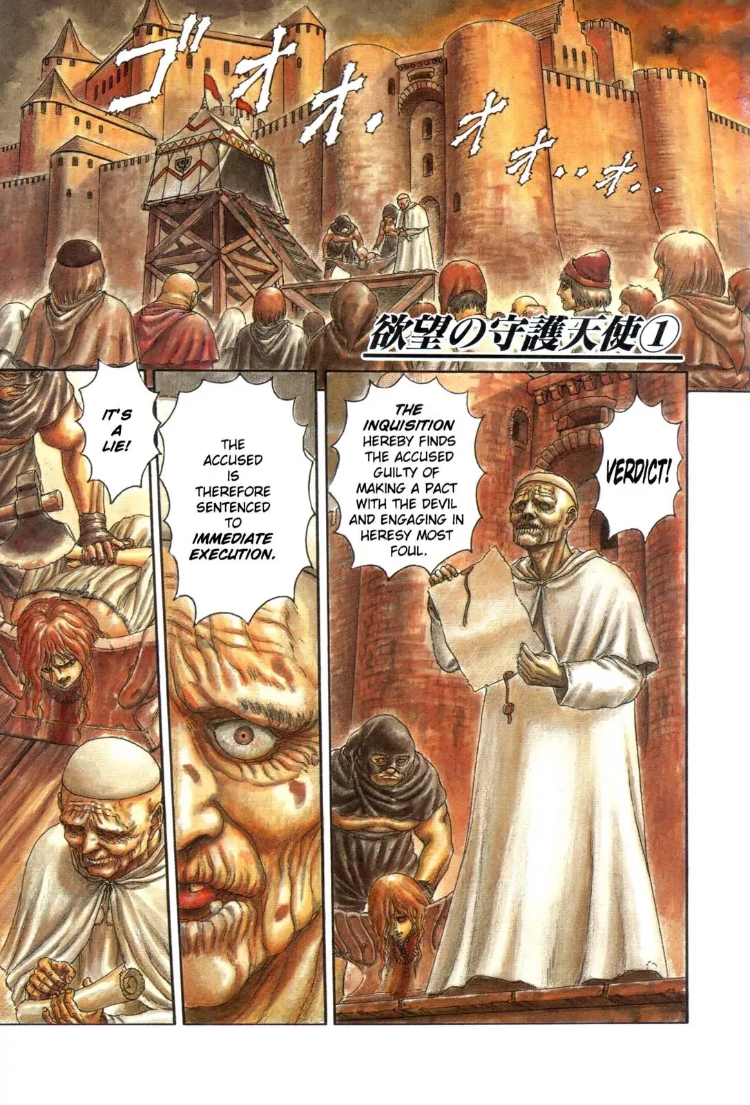 Read Berserk EN Manga Online
