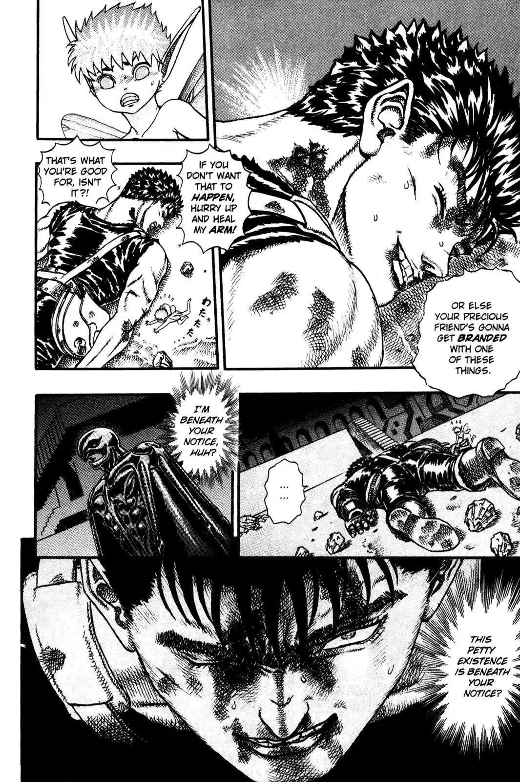 Read Berserk EN Manga Online