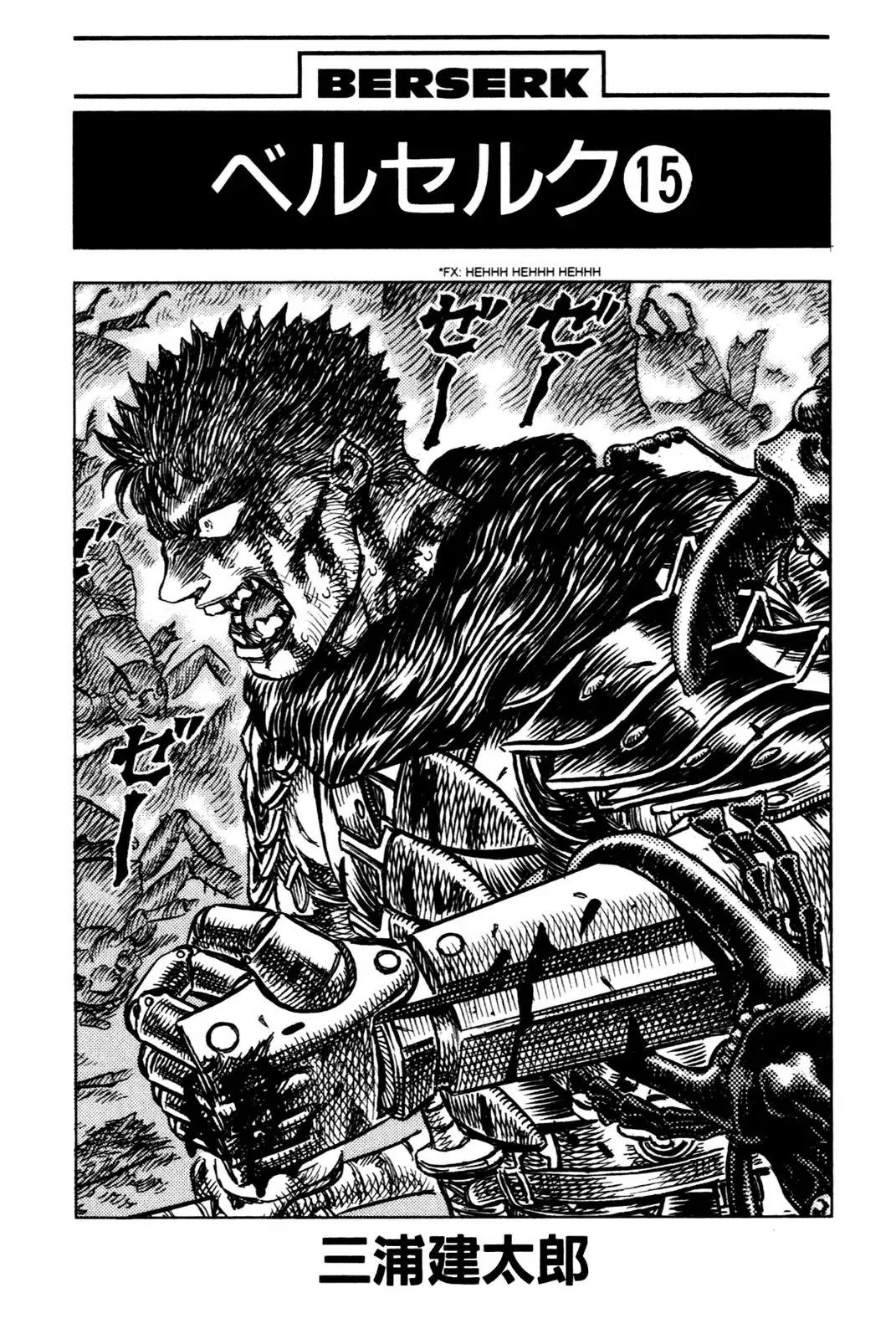 Read Berserk EN Manga Online