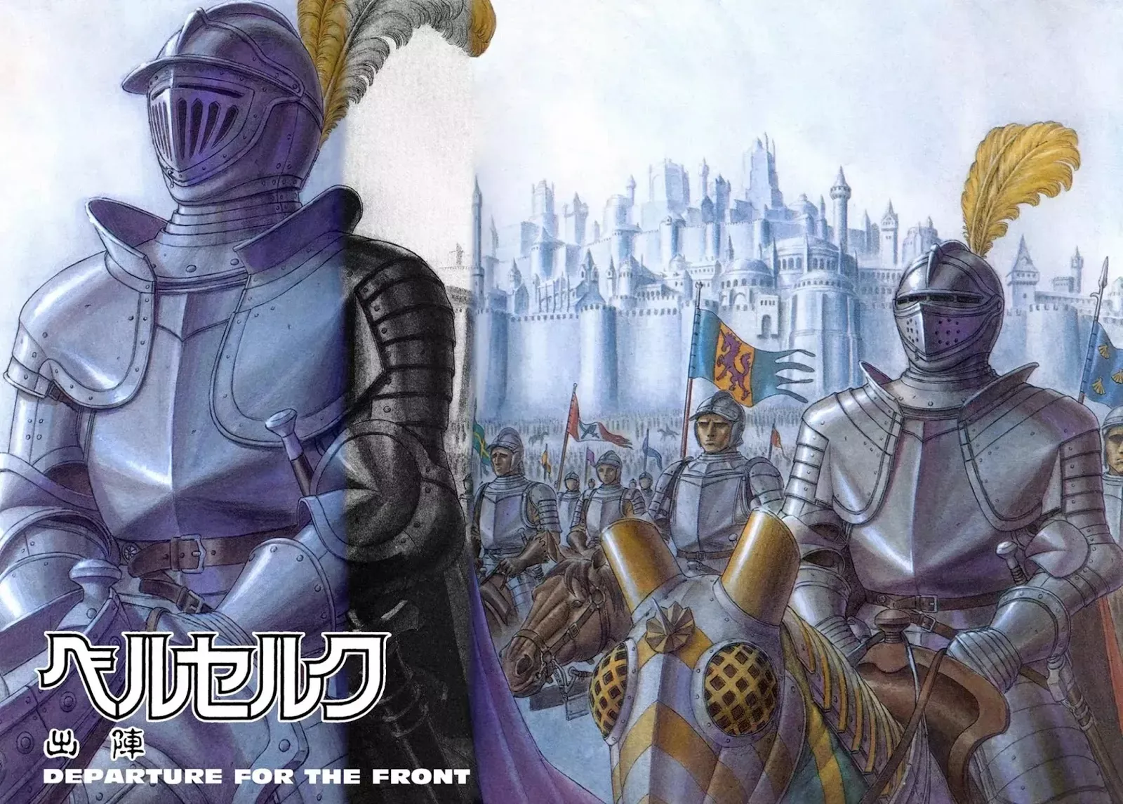 Read Berserk EN Manga Online
