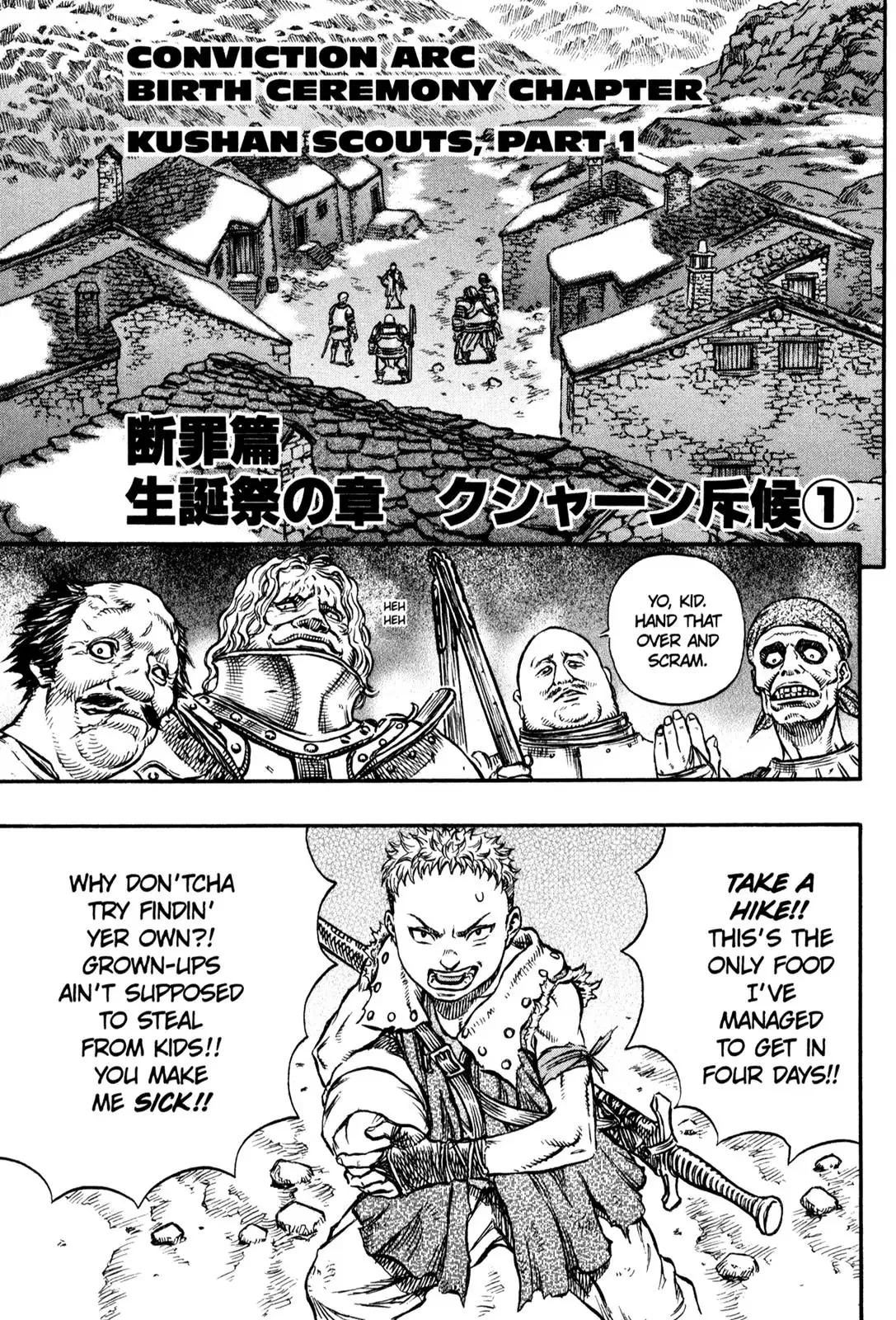 Read Berserk EN Manga Online