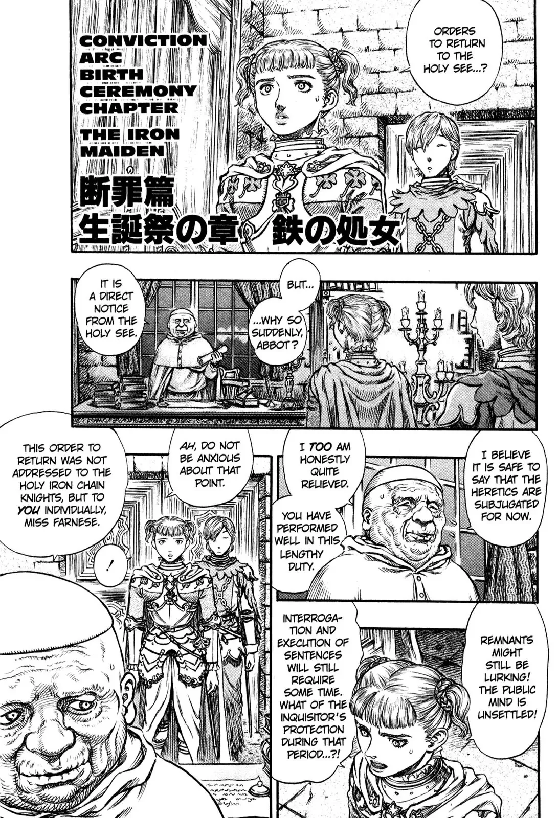 Read Berserk EN Manga Online