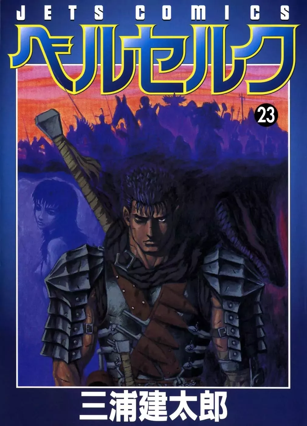 Read Berserk EN Manga Online