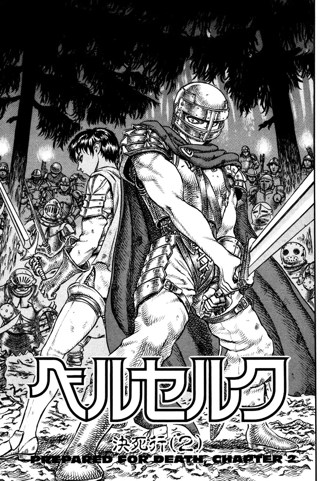 Read Berserk EN Manga Online