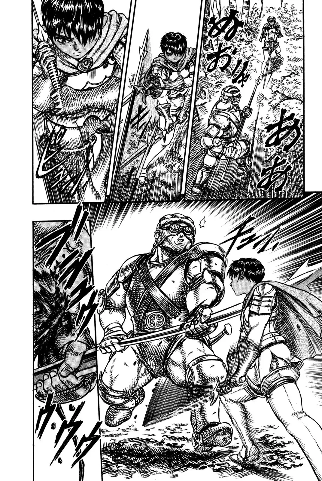 Read Berserk EN Manga Online