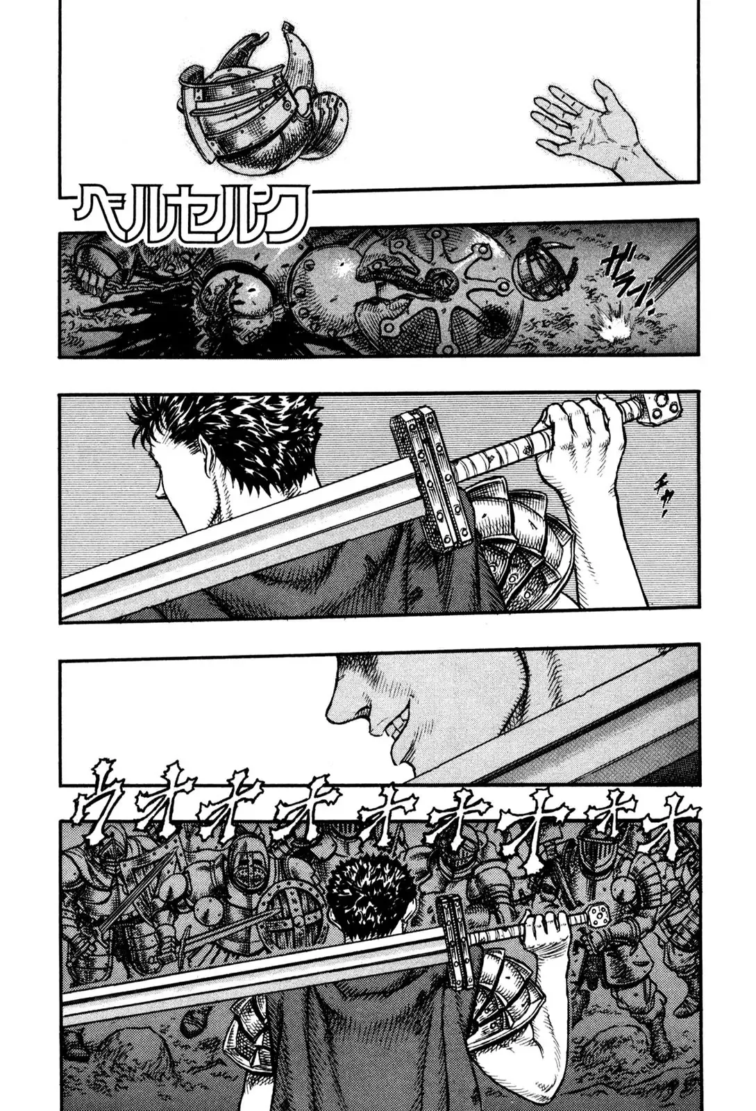 Read Berserk EN Manga Online