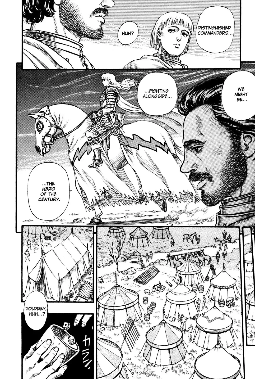 Read Berserk EN Manga Online