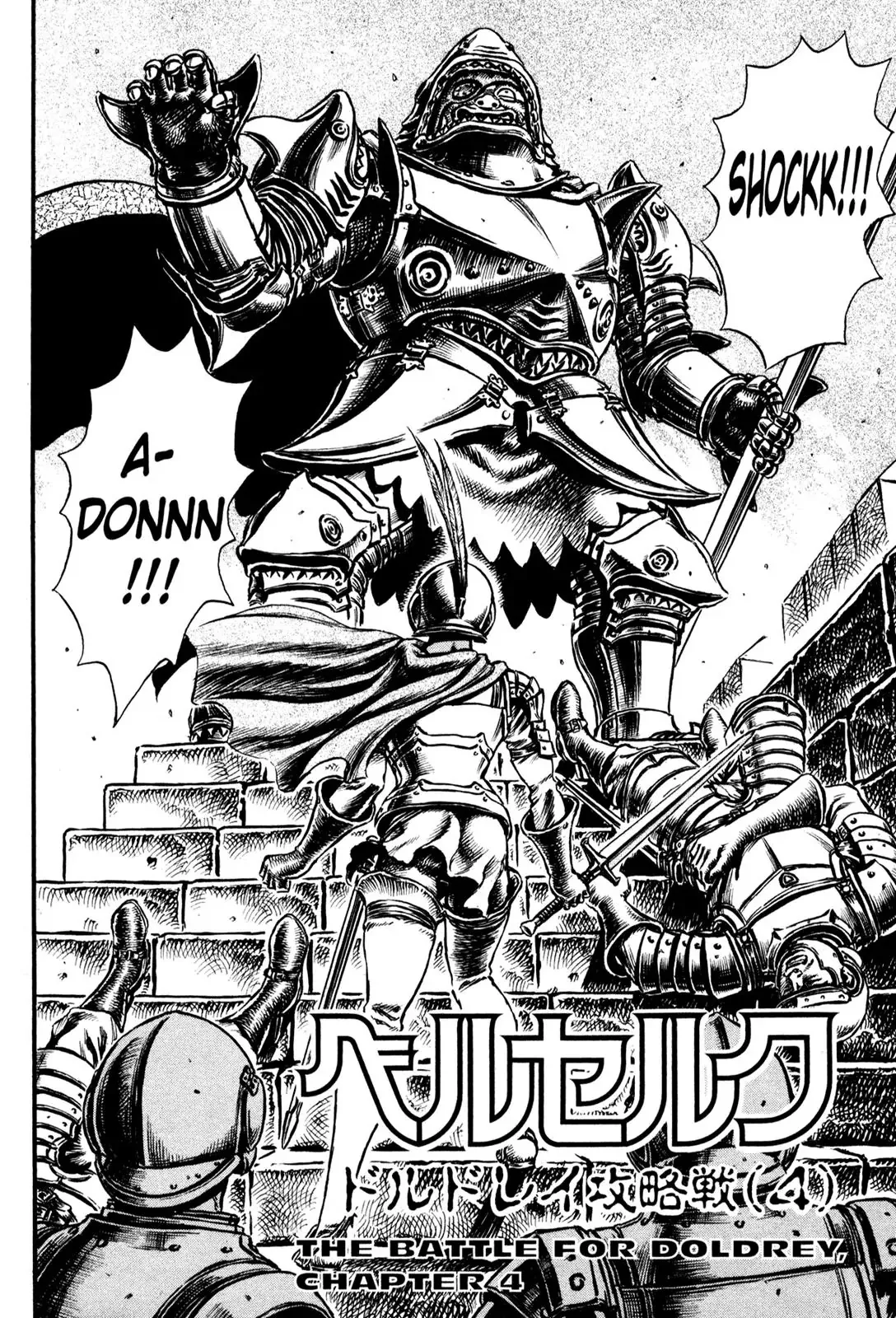 Read Berserk EN Manga Online