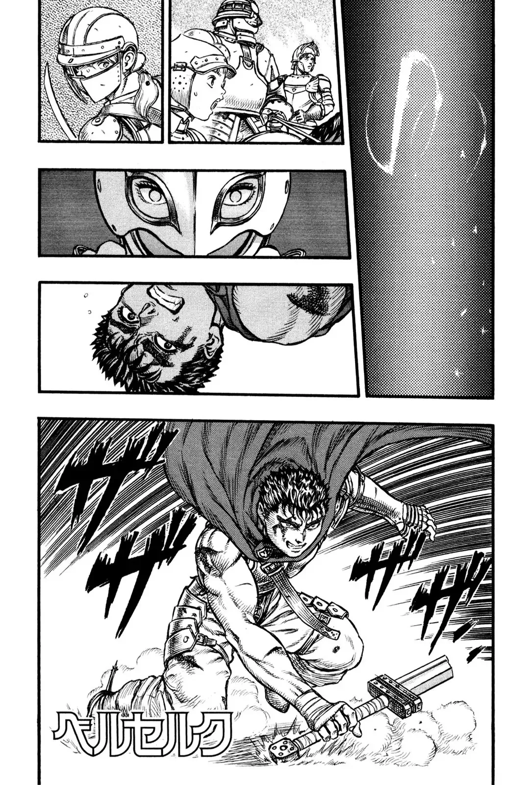 Read Berserk EN Manga Online