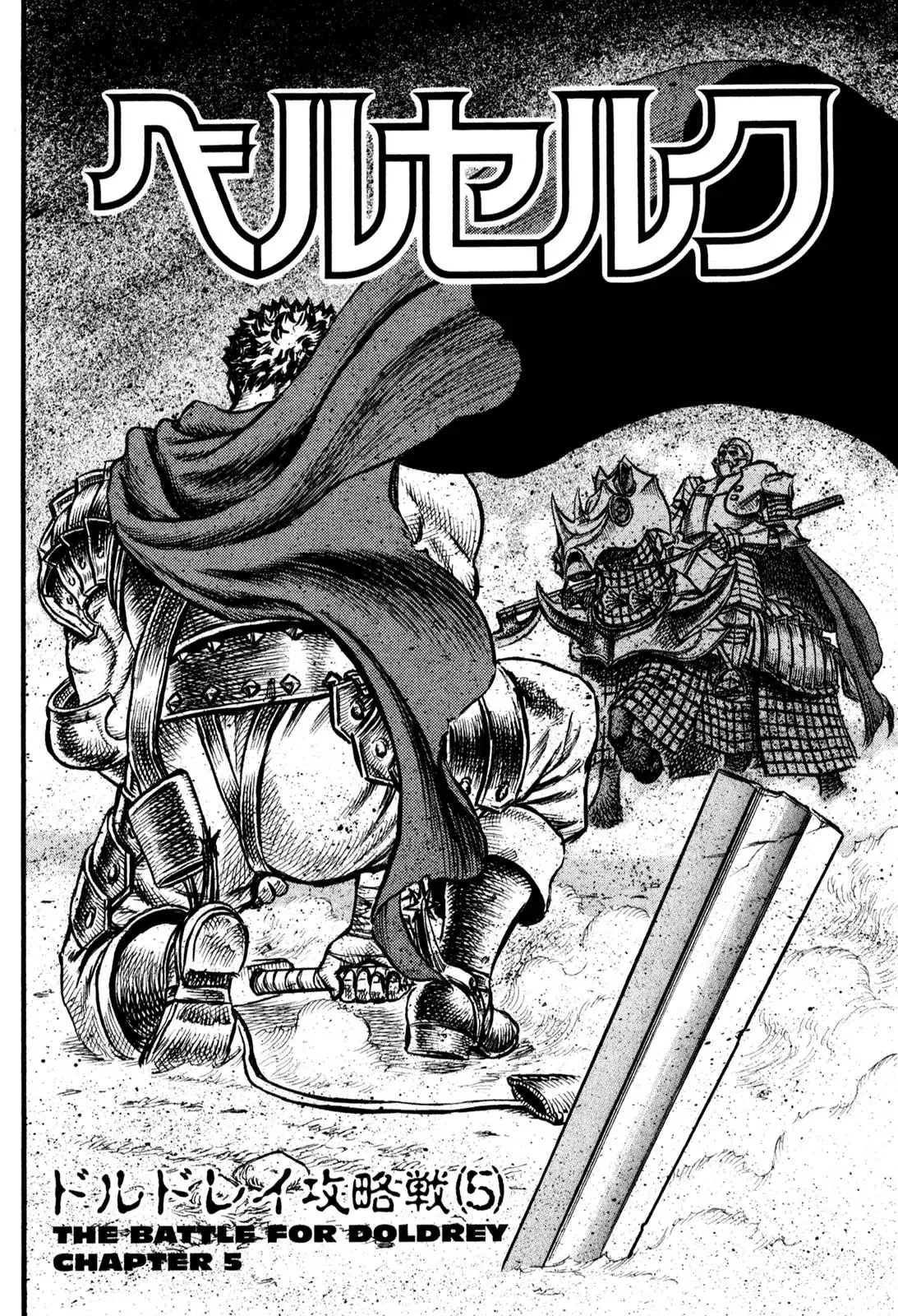 Read Berserk EN Manga Online