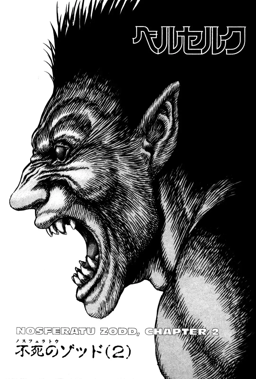 Read Berserk EN Manga Online