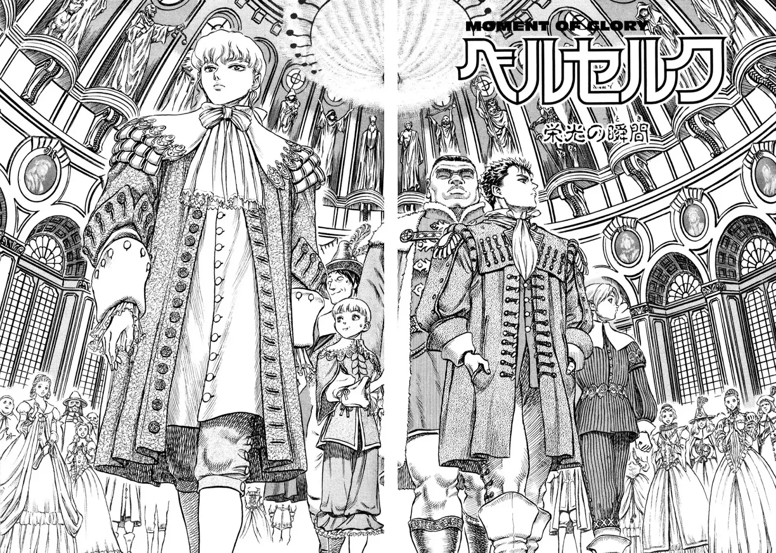 Read Berserk EN Manga Online