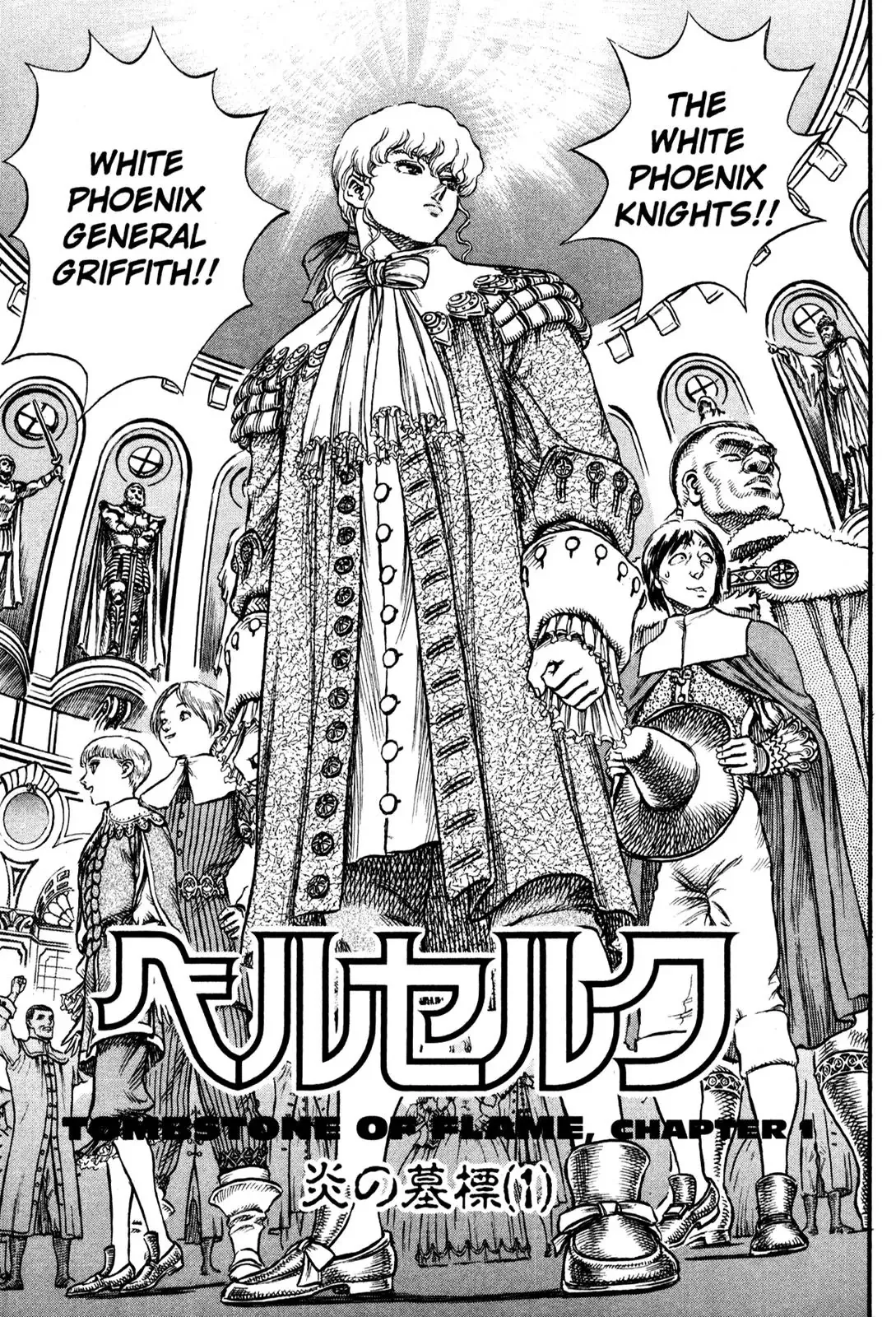Read Berserk EN Manga Online