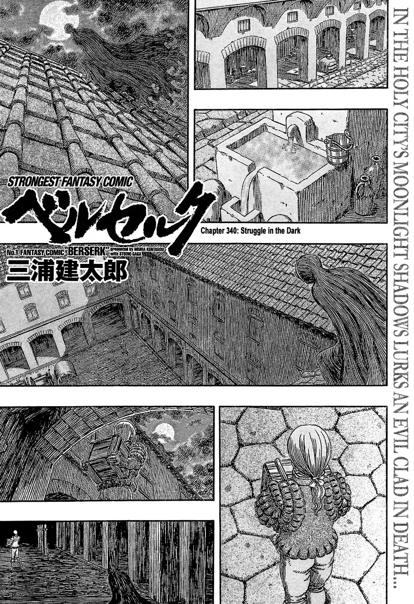 Read Berserk EN Manga Online