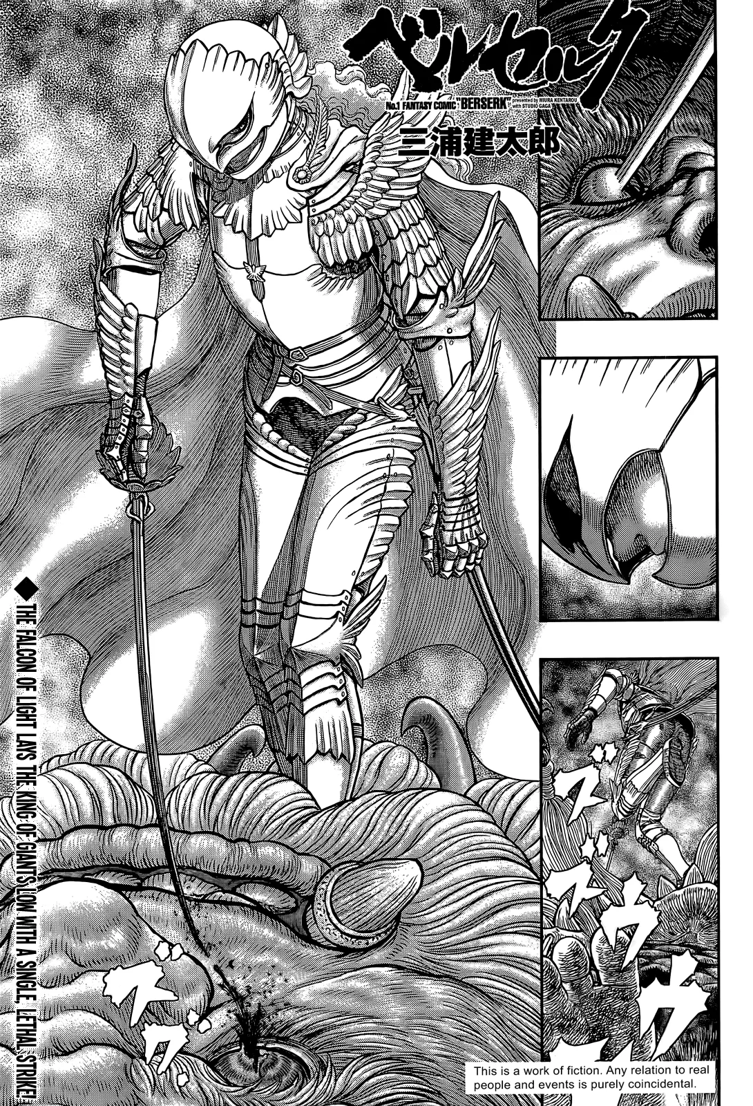 Read Berserk EN Manga Online