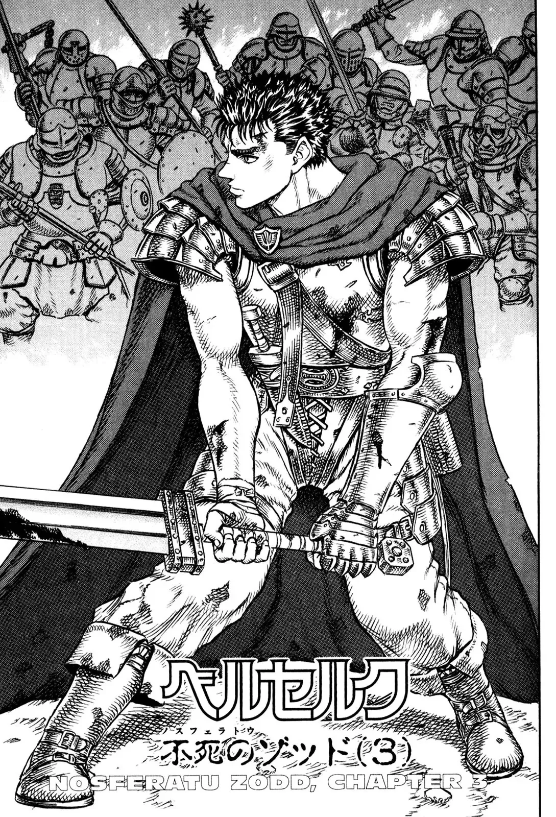 Read Berserk EN Manga Online