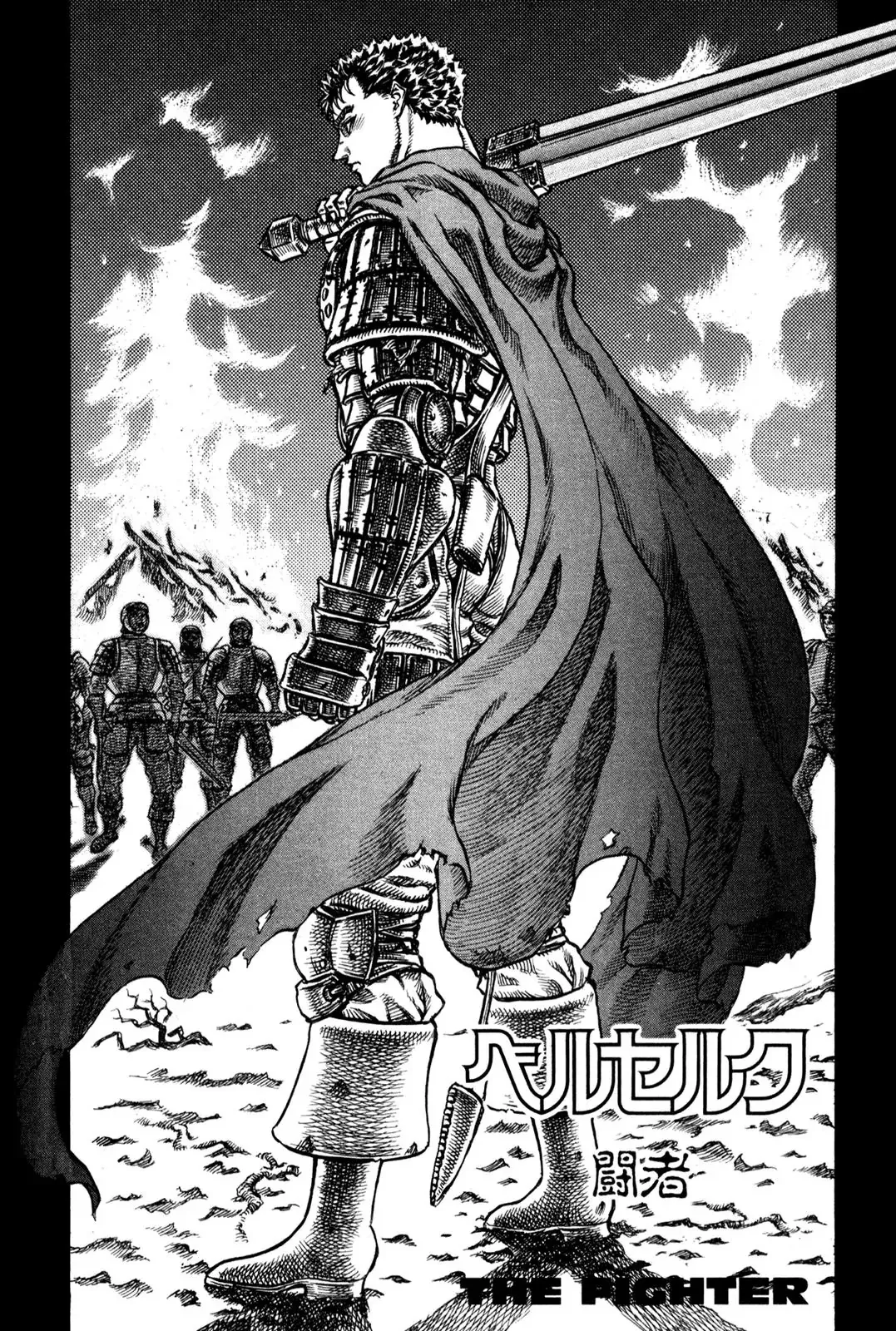 Read Berserk EN Manga Online