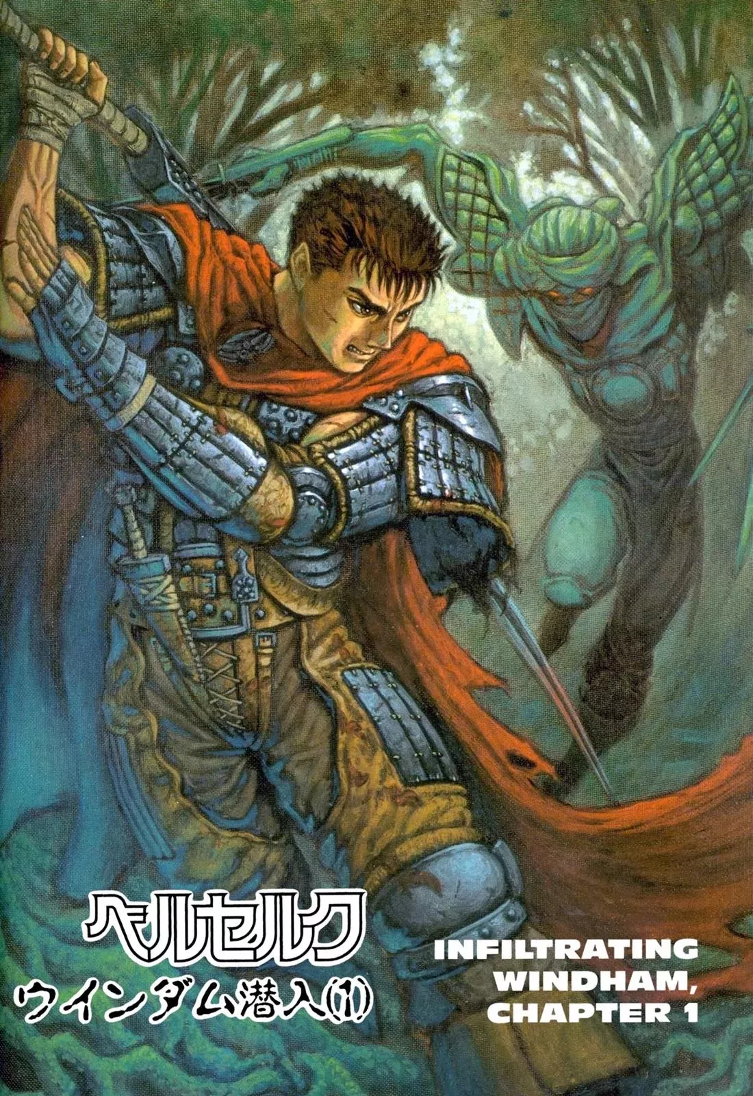 Read Berserk EN Manga Online