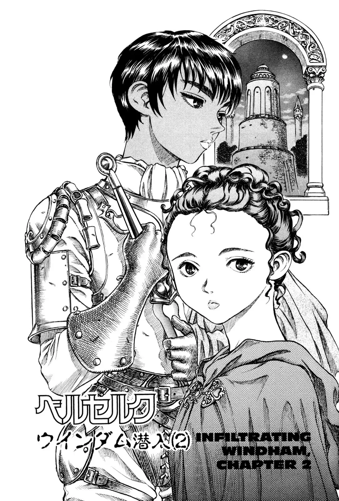 Read Berserk EN Manga Online