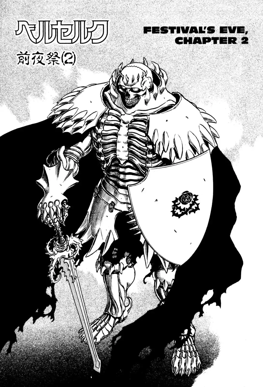 Read Berserk EN Manga Online