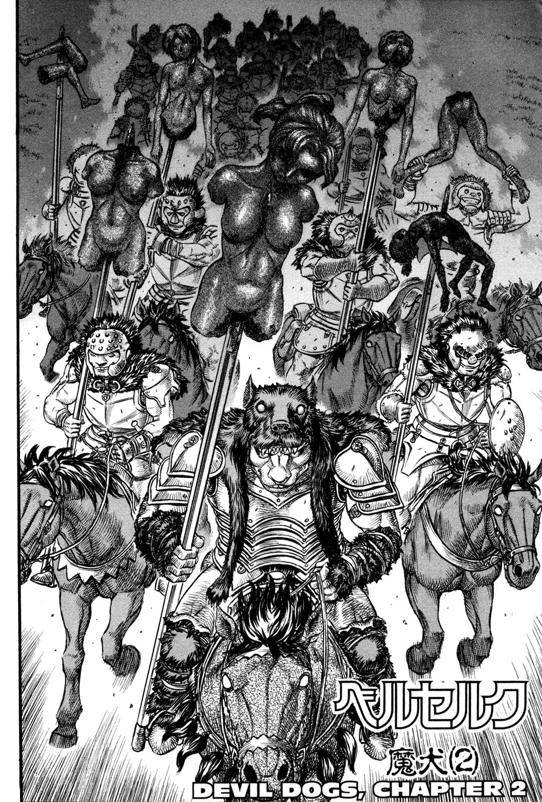 Read Berserk EN Manga Online