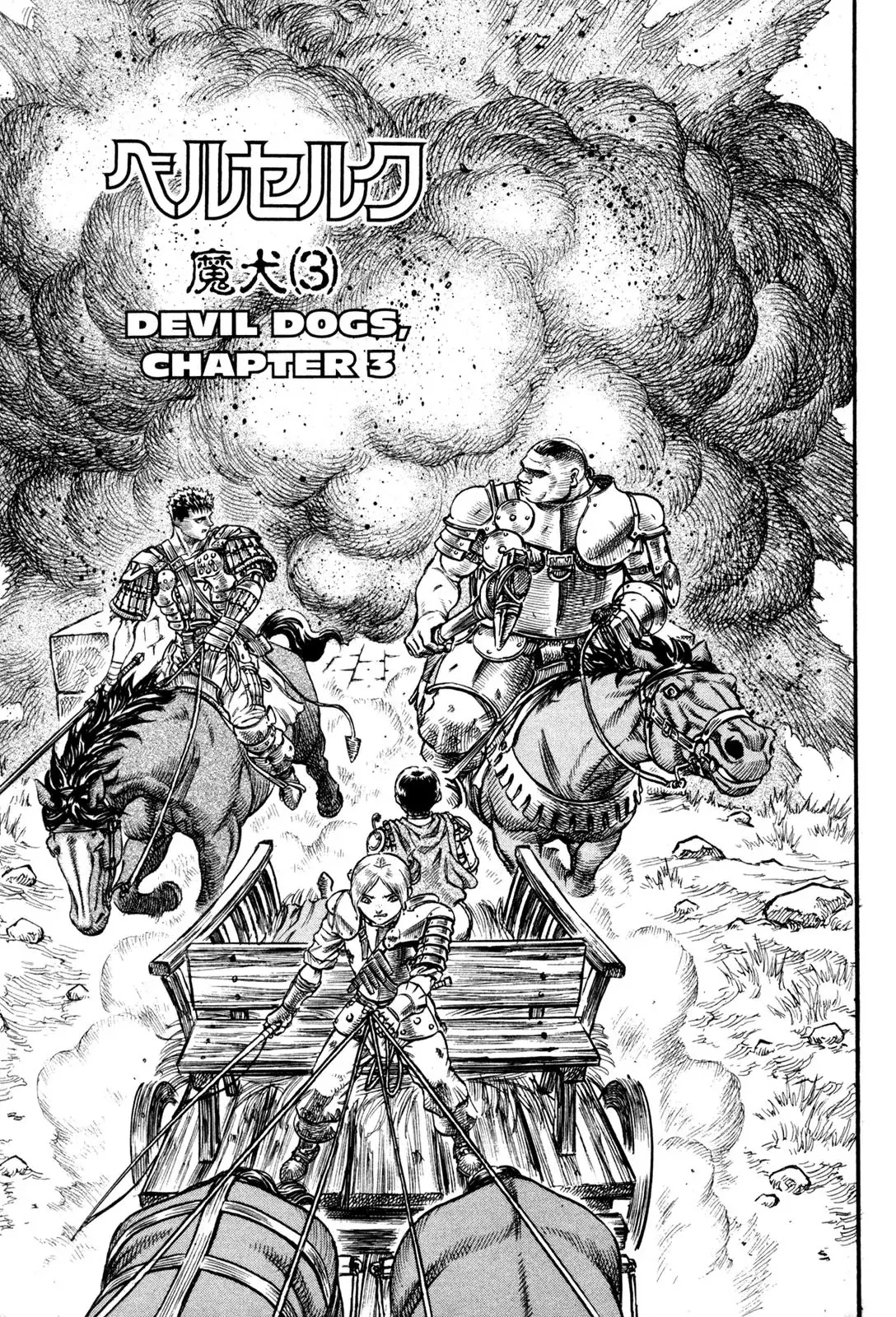 Read Berserk EN Manga Online